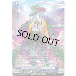 画像1: 【SR仕様】お菓子な可笑しな遊園地 ハートルールー[VG_DZ-BT09/SR08]