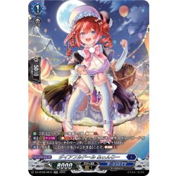 画像1: 【SR仕様】ダイアフルドール ふぃんりー[VG_DZ-BT09/SR10]