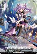 【SR仕様】スパトレス・クリーナー リジェリア[VG_DZ-BT09/SR17]