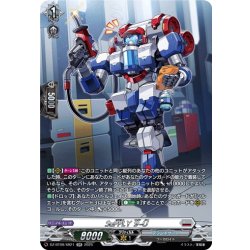 画像1: 【SR仕様】SuPPLY ９-U[VG_DZ-BT09/SR21]