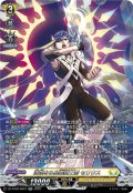 【SR仕様】清煌なる星霧騎士爵 セリウス[VG_DZ-BT09/SR24]