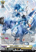 【SR仕様】騎射の星霧騎士 ハージェナ[VG_DZ-BT09/SR28]