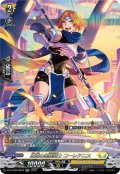 【SR仕様】貫遂の星霧騎士 コーレアニス[VG_DZ-BT09/SR29]