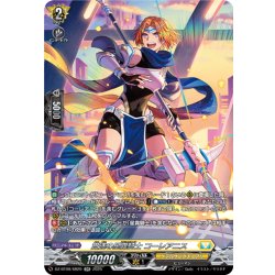 画像1: 【SR仕様】貫遂の星霧騎士 コーレアニス[VG_DZ-BT09/SR29]