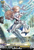 【SR仕様】奏明の騎士 スピナビリス[VG_DZ-BT09/SR31]