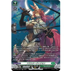 画像1: 【SR仕様】スラスターヴィクセン[VG_DZ-BT09/SR34]