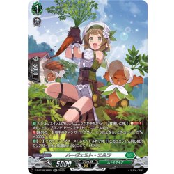 画像1: 【SR仕様】ハーヴェスト・エルフ[VG_DZ-BT09/SR35]