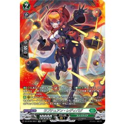 画像1: 【SR仕様】ラプチュアン・レディバグ[VG_DZ-BT09/SR37]