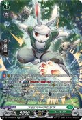 【SR仕様】フォロワーラビッツ[VG_DZ-BT09/SR39]