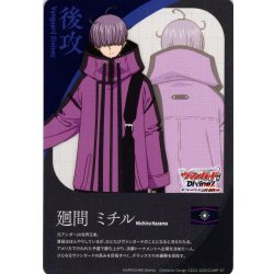 画像1: 後攻マーカー(廻間 ミチル)/エネルギー[VG_DZ-BT10/T03Ta]