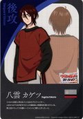 後攻マーカー(八雲 カゲツ)/エネルギー[VG_DZ-BT10/T03Tb]