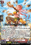 鳴岩の舞姫 クラーシュナ[VG_DZ-BT10/003RRR]