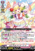 Juicy-Fruity チュア・リーナ[VG_DZ-BT10/016RRR]