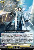 天杖の術士 バランシー[VG_DZ-BT10/032RR]