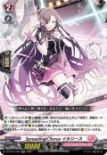 SpreadingChorus イルリース[VG_DZ-BT10/040RR]