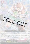 圧巻の演出 ナビティー[VG_DZ-BT10/041RR]