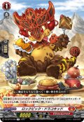 ロックピック・ドラコキッド[VG_DZ-BT10/046R]