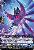 デザイアデビル ズラカーリ[VG_DZ-BT10/049R]
