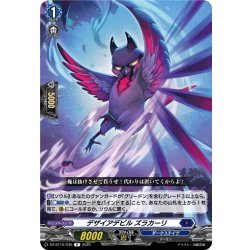 画像1: デザイアデビル ズラカーリ[VG_DZ-BT10/049R]