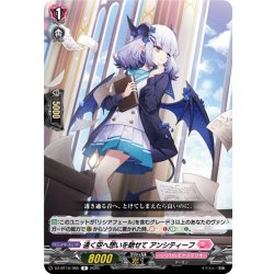 画像1: 遠く空へ想いを馳せて アンシティーフ[VG_DZ-BT10/065R]