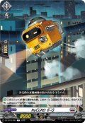 ReCoRD ６-G[VG_DZ-BT10/093C]