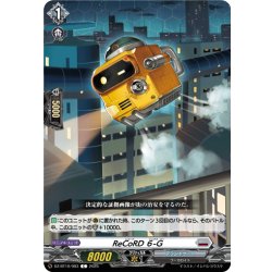 画像1: ReCoRD ６-G[VG_DZ-BT10/093C]