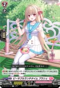 ピーサブルランチタイム プラシェ[VG_DZ-BT10/114C]