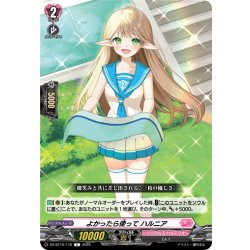 画像1: よかったら使って ハルニア[VG_DZ-BT10/116C]