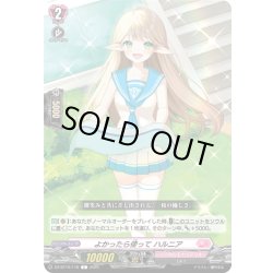 画像1: よかったら使って ハルニア[VG_DZ-BT10/116C]
