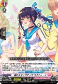 一緒にステップアップ ラクティーン[VG_DZ-BT10/117C]
