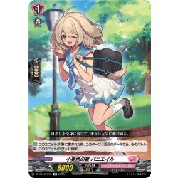 画像1: 小麦色の夏 パニエイル[VG_DZ-BT10/118C]