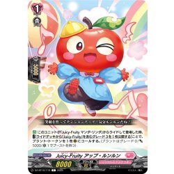 画像1: Juicy-Fruity アップ・ルンルン[VG_DZ-BT10/119C]