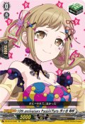 10th anniversary Poppin'Party 市ヶ谷 有咲[VG_DZ-BT10/EX05]