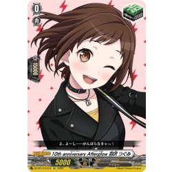 画像1: 10th anniversary Afterglow 羽沢 つぐみ[VG_DZ-BT10/EX10]