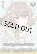 10th anniversary Pastel＊Palettes 大和 麻弥[VG_DZ-BT10/EX14]