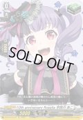 10th anniversary Roselia 宇田川 あこ[VG_DZ-BT10/EX19]