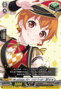 10th anniversary ハロー、ハッピーワールド！ 北沢 はぐみ[VG_DZ-BT10/EX23]