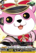 10th anniversary ハロー、ハッピーワールド！ ミッシェル[VG_DZ-BT10/EX25]