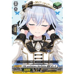 画像1: 10th anniversary Morfonica 倉田 ましろ[VG_DZ-BT10/EX26]