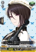 10th anniversary Morfonica 八潮 瑠唯[VG_DZ-BT10/EX30]