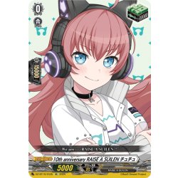 画像1: 10th anniversary RAISE A SUILEN チュチュ[VG_DZ-BT10/EX35]