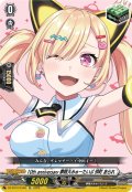10th anniversary 夢限大みゅーたいぷ 仲町 あられ[VG_DZ-BT10/EX46]