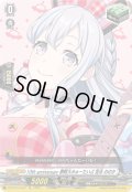 10th anniversary 夢限大みゅーたいぷ 宮永 ののか[VG_DZ-BT10/EX47]