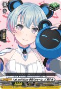 10th anniversary 夢限大みゅーたいぷ 峰月 律[VG_DZ-BT10/EX48]