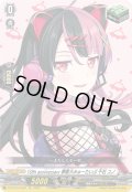 10th anniversary 夢限大みゅーたいぷ 千石 ユノ[VG_DZ-BT10/EX50]
