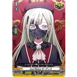 画像1: Ave Mujica モーティス[VG_DZ-BT10/EX52]