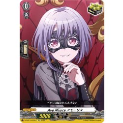 画像1: Ave Mujica アモーリス[VG_DZ-BT10/EX54]