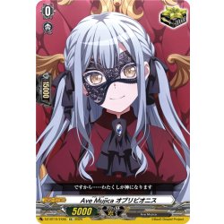 画像1: Ave Mujica オブリビオニス[VG_DZ-BT10/EX55]