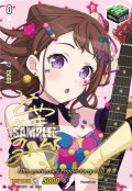 【サイン】10th anniversary Poppin'Party 戸山 香澄[VG_DZ-BT10/EXS01]