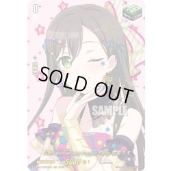 画像1: 【サイン】10th anniversary Poppin'Party 花園 たえ[VG_DZ-BT10/EXS02]